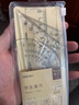 得力(deli)學(xué)生考研文具高考中考考試?yán)L圖套尺(直尺*1+三角尺*2+量角器*1)套裝開學(xué)文具  曬單實拍圖