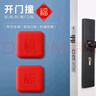 希偌硅膠門把手防撞貼加厚硅膠冰箱防碰撞緩沖神器福字開門撞福防撞墊 曬單實(shí)拍圖