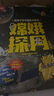 【新華正版】一二年級課外閱讀必讀書目 可選：團圓繪本 小巴掌童話 我有友情要出租 一園青菜成了精 等 嫦娥探月立體書 曬單實拍圖