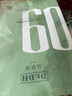 達(dá)膚妍海葡萄面膜補(bǔ)水保濕修護(hù)舒緩小分子玻尿酸彈嫩護(hù)膚1盒裝七夕禮物 曬單實(shí)拍圖
