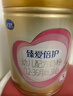 飛鶴臻愛(ài)倍護 嬰兒配方奶粉 1段(0-6個(gè)月) 900g*6 乳鐵蛋白 育兒補貼 曬單實(shí)拍圖