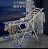 京東京造落地晾衣架 加厚鋁合金折疊晾衣桿翼型 室內外陽(yáng)臺曬掛衣服  曬單實(shí)拍圖