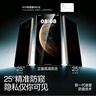 朗客適用華為Mate70Pro/+/優(yōu)享版防窺手機膜無(wú)塵倉mate70RS冰瓷膜全覆蓋防偷窺全膠軟膜抗指紋耐磨貼膜 曬單實(shí)拍圖
