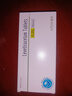 [優(yōu)勝美特]左乙拉西坦片 0.25g*30片 10盒裝 曬單實(shí)拍圖