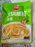 草原紅太陽火鍋蘸料 香辣味火鍋蘸料165g 涼拌菜拌面 燒烤家用調(diào)味料芝麻醬 曬單實(shí)拍圖