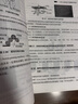 正版包郵 機電商品歸類(lèi)中的300+問(wèn)溫朝柱經(jīng)濟9787517506997 曬單實(shí)拍圖
