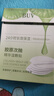 BUV濕敷棉10片曬后修護復面膜深度補水舒緩改善泛紅屏障受損七夕禮物 曬單實拍圖