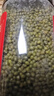 吾谷為伴東北綠豆5斤 綠豆湯 可發(fā)豆芽 打豆?jié){東北雜糧真空包裝大米伴侶 曬單實(shí)拍圖