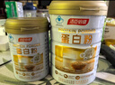 湯臣倍健星鉆蛋白粉650g 含免疫球蛋白乳清蛋白粉 成人中老年增強(qiáng)免疫力 曬單實(shí)拍圖