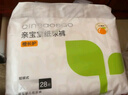 親寶寶橙長護(hù)嬰兒拉拉褲超薄透氣干爽親膚尿不濕云抱腰圍紙尿褲 拉拉褲-XL【32片】體重12-17kg 曬單實(shí)拍圖
