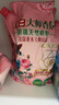 立白大師香氛高端天然皂粉4斤 180h持久留香 嬰幼兒衣物適用 洗衣粉 曬單實拍圖