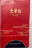 全聚德 烤鴨套裝含禮袋1380g 北京特產(chǎn) 方便菜熟食 老字號(hào) 送禮禮品 曬單實(shí)拍圖