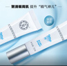 大寶眼袋霜15g雙支套裝眼霜緊致平滑保濕滋潤護(hù)膚品七夕禮物 曬單實(shí)拍圖