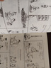 老子說(shuō)：智者的低語(yǔ)（導讀注釋版）蔡志忠國學(xué)漫畫(huà)經(jīng)典（可靠版本專(zhuān)文導讀原文注釋?zhuān)瑢W(xué)生閱讀道德經(jīng)學(xué)習暑假寒假開(kāi)學(xué)季）人民文學(xué)出版社 曬單實(shí)拍圖