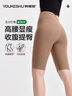 有棵樹(shù)女士五分鯊魚(yú)褲女夏季涼感速干運動(dòng)騎行瑜伽褲提臀防走光打底褲 曬單實(shí)拍圖