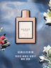 古馳（GUCCI）【張凌赫同款】花悅女性香水50ML茉莉花香生日禮物送女友效期27/3 曬單實拍圖
