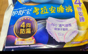 護舒寶考拉散熱安睡褲XL碼16條褲型衛生巾安心褲姨媽巾夜安褲京東自營(yíng) 曬單實(shí)拍圖