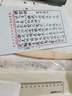 問心堂古制老信箋書法老作品紙書法專用紙創(chuàng)作用紙行楷草書法紙作品用紙【古制老信箋】 曬單實拍圖
