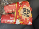 薇卡琳喬遷之喜紙杯新居搬家入宅儀式加厚一次性紅色金箔水杯子旗艦店 喬遷之喜100只[新升級加厚加硬防 曬單實(shí)拍圖