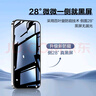 ALittleFlower適用于蘋果16promax防窺鋼化膜iPhone16promax手機(jī)防窺膜防摔抗指紋超薄高清全屏全覆蓋貼膜加強(qiáng)版 曬單實(shí)拍圖