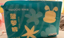 巴布豆（BOBDOG）新菠蘿拉拉褲XXL68片（15kg以上）嬰兒尿不濕超薄透氣 曬單實(shí)拍圖