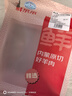 鮮京采內(nèi)蒙古原切羔羊肉卷2斤(250g*4包) 火鍋食材 京東自有品牌 曬單實(shí)拍圖