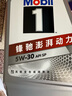 美孚（Mobil）美孚1號(hào)極光銀美孚先進(jìn)全合成汽機(jī)油 5W-30 SP級(jí)4L  曬單實(shí)拍圖