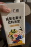 廣禧優(yōu)品檸檬果蜜飲料濃漿1.32kg 手打檸檬茶檸檬水果茶飲料伴侶專用 曬單實(shí)拍圖