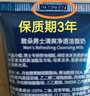 男士潔面奶清爽保濕清潔污垢黑頭潔面乳泡沫洗面奶100g 男士?jī)敉笣?rùn)膚潔面乳1支 曬單實(shí)拍圖