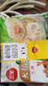 三全上海風(fēng)味大餡餛飩三鮮口味500g*2袋80只 速食食品早餐兒童餛飩 曬單實(shí)拍圖