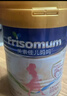 美素佳兒媽媽 (Frisomum)孕產(chǎn)婦配方奶粉（調制乳粉）800g孕媽孕婦奶粉 曬單實(shí)拍圖
