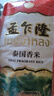 孟乍隆泰國香米【新米 正宗】原糧進(jìn)口長(cháng)粒香大米 小包裝  2.5斤秈米 曬單實(shí)拍圖
