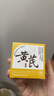 儒意（RUYI）黃芪霜80g老國貨去黃提亮緊致抗皺舒緩補水保濕面霜男女士護膚品 曬單實拍圖