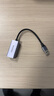 山澤USB3.0轉(zhuǎn)網(wǎng)口千兆有線網(wǎng)卡轉(zhuǎn)RJ45網(wǎng)線轉(zhuǎn)接頭接口轉(zhuǎn)換器適用蘋果Mac華為小米筆記本電腦外置擴(kuò)展塢 曬單實拍圖
