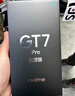 realme【國家補貼】真我GT7 Pro競速版手機 驍龍8至尊 游戲性能大電池 AI電競學(xué)生機智能 16+512海王星 曬單實(shí)拍圖