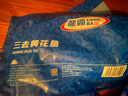 GUO LIAN國聯(lián) 三去黃花魚2條 共凈重2斤國產(chǎn)寧德東海大黃魚 海鮮水產(chǎn)生鮮 曬單實拍圖