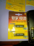 【京東物流】彩孚電池升級正品適用于遙控器鬧鐘手電筒玩具正品5號7號電池耐用家用空調通用 7號電池【6?！?曬單實(shí)拍圖