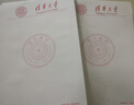 加厚名校草稿紙初中高中專用空白草稿本演算紙清華大學北京大學文稿紙信紙信箋本上海武漢南京重慶大學 10本清華 曬單實拍圖
