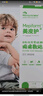美皮護【兒童疤痕】Mepiform美皮護兒童疤痕貼燙燒傷祛疤溫和淡疤疤痕貼 【任意裁剪】疤痕貼2.5*10cm 曬單實(shí)拍圖
