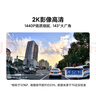 70邁行車(chē)記錄儀M310Pro 2K 1440P超高清夜視 F1.55大光圈 360度旋轉 曬單實(shí)拍圖