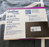 歐利凡（UNIFINE） OM原裝進(jìn)口 胰島素注射筆用針頭0.25mm(31G)*5mm 30枚裝 曬單實(shí)拍圖