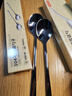 京東京造 勺子 湯飯勺304不銹鋼食品級(jí)整套餐具韓式圓勺【耐腐耐銹】2只裝 曬單實(shí)拍圖