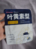 超亞葉黃素蒸汽眼罩熱敷緩解眼疲勞發(fā)熱敷貼男女學(xué)生潤目睡眠護(hù)眼30片 曬單實(shí)拍圖