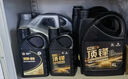 高德潤達(dá)勁馳X1 PAO酯類全合成機(jī)油 SP級(jí)別 ACEA C2 0W-30 1L 汽車保養(yǎng) 曬單實(shí)拍圖