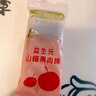 爺爺的農場(chǎng) 山楂抱抱桶山楂棒兒童寶寶零食 繽紛桶一桶3口味228g  曬單實(shí)拍圖