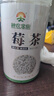神農(nóng)金康莓茶250g 特級(jí)野生張家界降三月新茶高搭湖南永順莓茶霉茶藤茶 曬單實(shí)拍圖