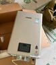 林內（Rinnai）【小蠻腰Max】16L燃氣熱水器【家電國家補貼15%】 水伺服恒溫 0.5℃調溫 16GD72(JSQ31-GD72) 曬單實(shí)拍圖