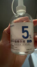 氨甲環(huán)酸精華液5%傳明酸精華高濃度濕敷液原液提亮膚色改善暗沉 曬單實(shí)拍圖