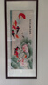 良品大師牡丹花裝飾畫(huà)家和萬(wàn)事興新中式客廳沙發(fā)背景墻畫(huà)書(shū)房花開(kāi)富貴掛畫(huà) 荷塘清趣A1 48*118cm宣紙+紅木色框（偏?。?曬單實(shí)拍圖