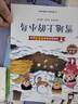 一年級課外閱讀必讀書(shū)籍名家獲獎繪本注音版全套10冊正版圖書(shū) 有聲伴讀讀花瓣兒魚(yú)金波童話(huà)集老師推薦適合小學(xué)1年級2看的課外書(shū)3-5-6歲以上孩子兒童繪本故事書(shū)帶拼音幼兒讀物新圖書(shū) 幼兒園書(shū)單小中大班早教 曬單實(shí)拍圖
